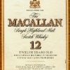 macallan-12-yo