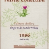 dalmore-thistle-collection-16-yo