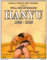 hanyu-1988-10-yo