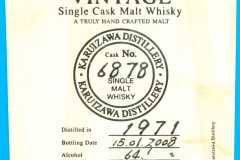 KaruizawaVintage37yo1971
