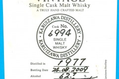 Karuizawavintage32yo1977