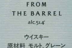 NikkasinglebarrelNA