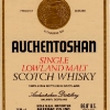 auchentoshan-usa