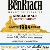 benriach-1994-11-yo