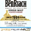 benriach-1994-12-yo-jamaican-rum-finish