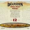 deanston-12-yo-2