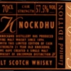 knockdhu-21-yo
