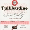 tullibardine-moscatel-wood-blank