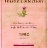 ben-nevis-thistle-collection-10-yo