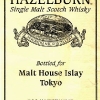 hazelburn-mhi-tokyo